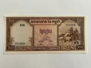 20 Riels Cambodia