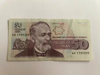 50 Leva Bulgaria 1992