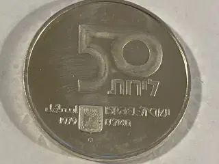 50 Lirot Israel 1979 - Silver