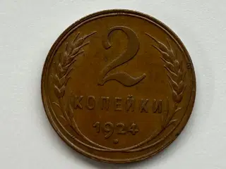 2 Kopecks Russia Soviet Union 1924