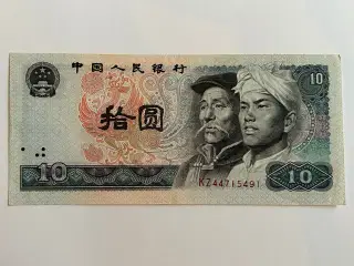 10 Yuan 1980 China