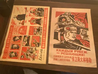 kommunistiske plakater fra kina