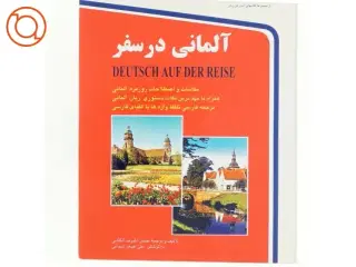 Deutsch auf der reise
