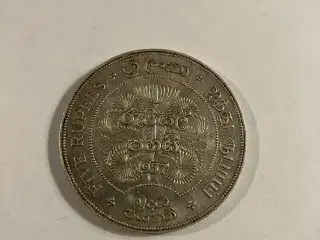 Five rupee 1957 Ceylon