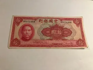 10 Yuan 1940 China