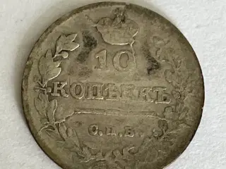 10 Kopecks 1816 Russia