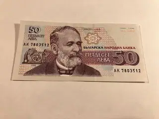 50 Leva Bulgaria 1992