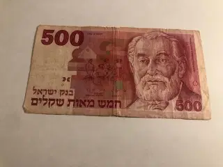 500 Sheqalim Israel 1982