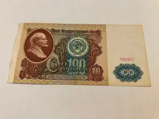 100 Rouble 1991 Russia