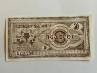50 Denari North Macedonia
