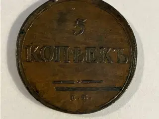 5 Kopeks Russia 1835