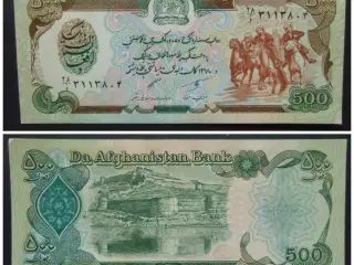 AFGHANISTAN 500 AFGHANIS 1991 