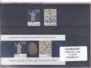 Danmark - Miniark 1662 + enkeltmærker - Stemplet