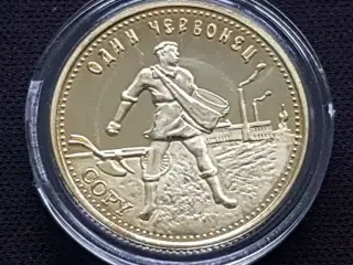 USSR Sovjetunionen guldmønt