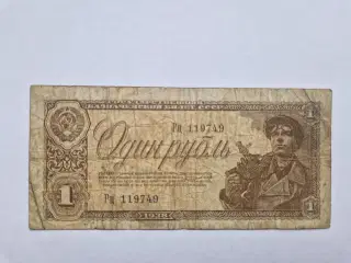 1 Rouble Russia 1938 - Bad condition