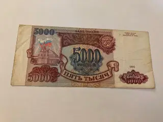 5000 Roubles Russia 1993