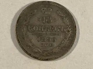 10 Kopecks Russia 1890