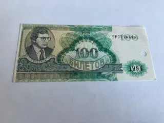 100 Biletov MMM - Russia 1994