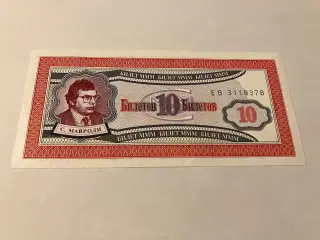 10 Biletov MMM Russia