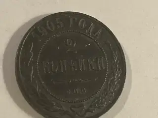 2 Kopeks 1905 Russia