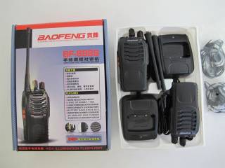 Walkie Talkie 