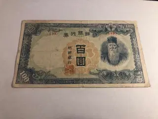 Korea 100 Won 1947