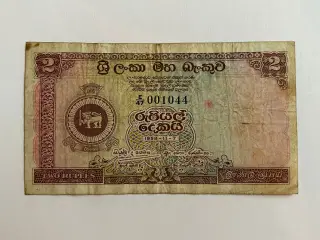 2 Rupees Ceylon 1958
