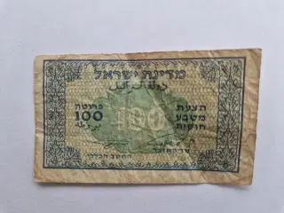 100 Pruta Israel - Sjælden