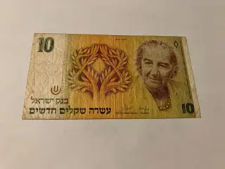 10 New Sheqalim Israel