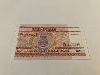 5 Roubles Belarus 2000