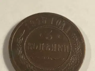 3 kopek 1915 Russia