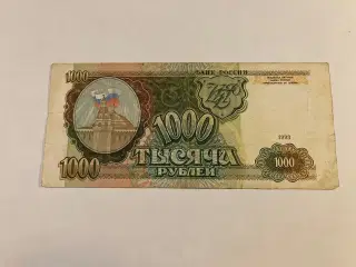 1000 Roubles 1993 Russia