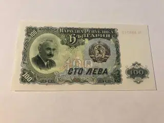 100 Leva 1951 Bulgaria