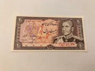 20 Rials Iran