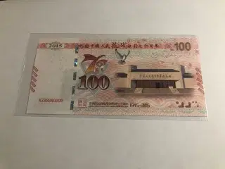 100 Yuan China 2015