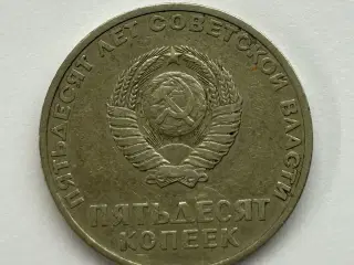 50 Kopecks 1967 Soviet Union