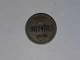 1 Kopeck 1863 Russia