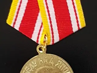 USSR medalje