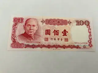100 Yuan Taiwan