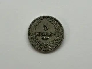 5 Stotinki 1912 Bulgaria