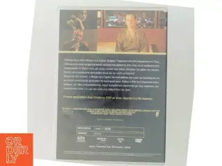 Χαμένοι Στη Μετάφραση (Lost in Translation) med Bill Murray (DVD)