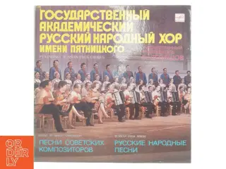 Russisk Folkemusik LP