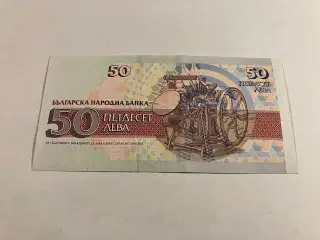 50 Leva Bulgaria 1992