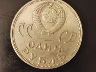 Sovjetunionen mønter 