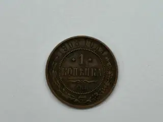1 Kopeck 1908 Russia