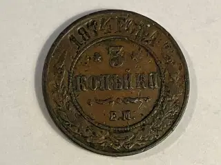 3 Kopeks Russia 1874