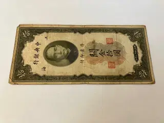 10 Costums Gold Units China 1930