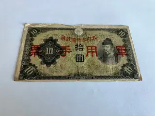 10 Yen Japan - Meget slidt