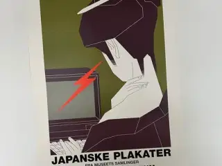 Plakat, Dansk Plakatmuseum “Oriental Mystery”
