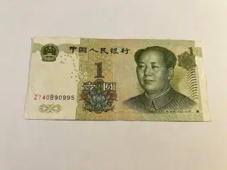 1 Yuan 1999 China